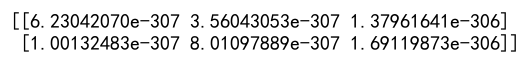 Numpy empty