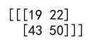 NumPy expand_dims