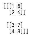 Numpy Stack