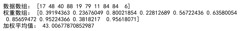 NumPy 均值 方差