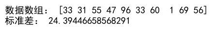 NumPy 均值 方差