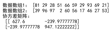 NumPy 均值 方差