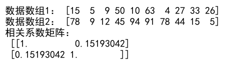 NumPy 均值 方差