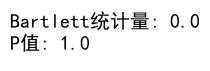 Python Bartlett检验法|极客教程