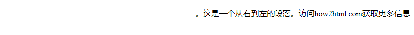 在HTML5中创建一个从右到左的段落|极客教程