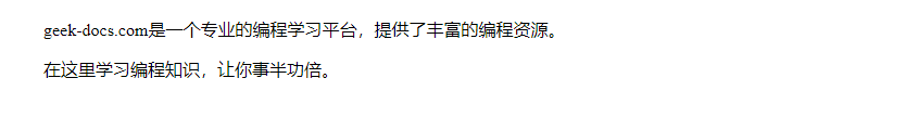 HTML设置文本首行缩进