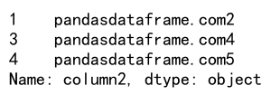 pandas dataframe 根据列值进行过滤