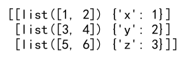 将 DataFrame 转换为 NumPy 数组