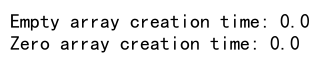 如何使用 NumPy 创建空数组