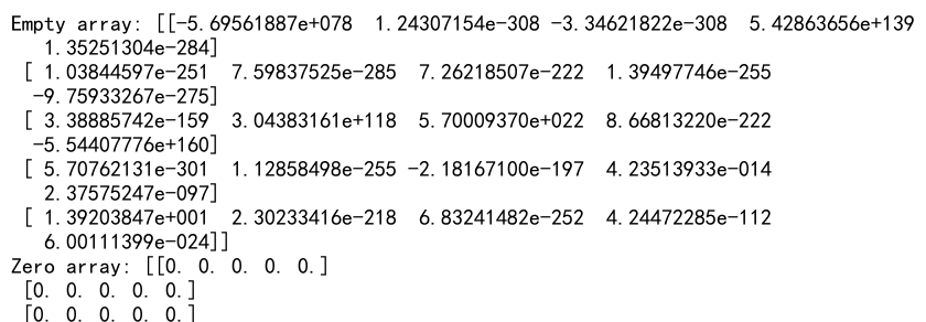 如何使用 NumPy 创建空数组