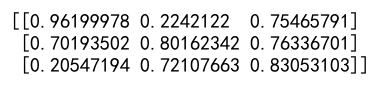 初始化一个空的 NumPy 数组