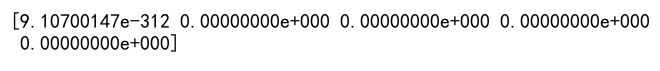 初始化空的 NumPy 数组