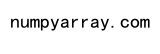 Numpy Array 是否为空