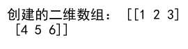 如何使用 Numpy 来获取数组的长度