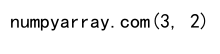 Numpy Array Shape 的详细介绍