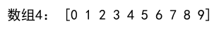 Numpy 数组的大小