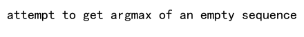 Numpy中argmax函数在二维数组中的应用