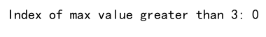 Numpy Argmax