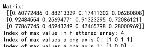 如何使用Numpy的argmax函数来找出矩阵中的最大值的位置