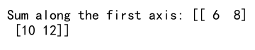 Numpy 进行数组求和操作