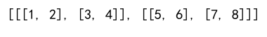 如何将 Numpy 数组转换为列表