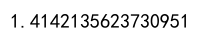 Numpy Array Type