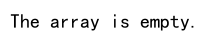 如何使用 Numpy 检查数组是否为空