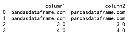 Pandas中处理NaN值的方法