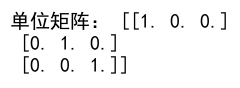 NumPy ndarray使用方法