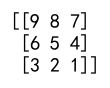 如何使用 Numpy 来实现数组的反转