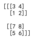 如何使用 Numpy 来实现数组的反转