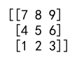 如何使用 Numpy 来实现数组的反转