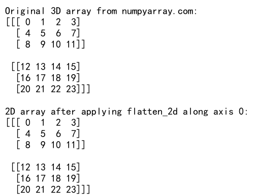 NumPy数组降维：从3D到2D的高效转换技巧