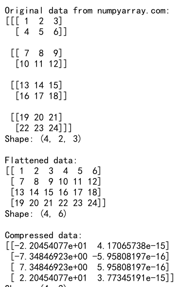 NumPy中的flatten()函数：高效处理多维数组和列表