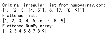 NumPy中的flatten()函数：高效处理多维数组和列表