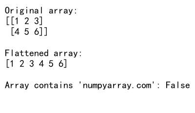 NumPy中的flatten()和matrix操作：数组扁平化与矩阵处理详解