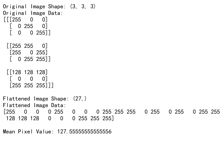 NumPy中的flatten()和matrix操作：数组扁平化与矩阵处理详解