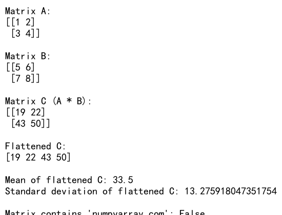 NumPy中的flatten()和matrix操作：数组扁平化与矩阵处理详解