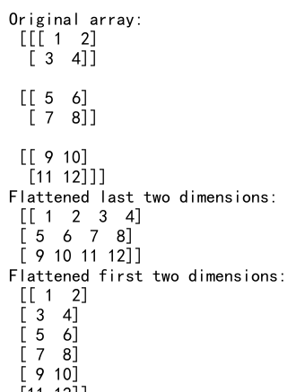 NumPy数组降维：使用flatten和reshape实现特定维度的展平操作