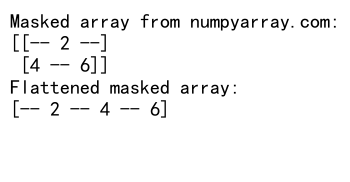 NumPy中的flatten()函数：高效数组展平操作详解