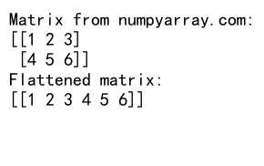 NumPy中的flatten()函数：高效数组展平操作详解