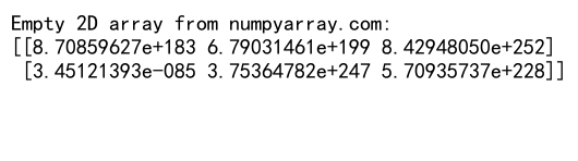 NumPy创建空二维数组：高效数据处理的基础