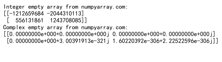 NumPy创建空二维数组：高效数据处理的基础
