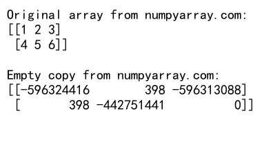 NumPy空数组：高效创建和操作未初始化数组的完整指南