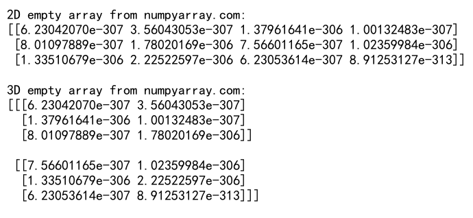 NumPy空数组：高效创建和操作未初始化数组的完整指南