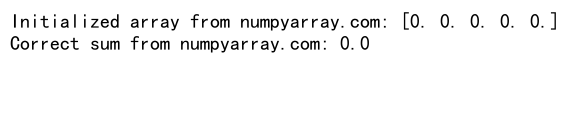 NumPy空数组：高效创建和操作未初始化数组的完整指南