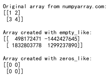 NumPy empty_like函数：快速创建形状相同的未初始化数组