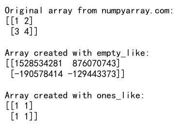 NumPy empty_like函数：快速创建形状相同的未初始化数组