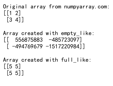 NumPy empty_like函数：快速创建形状相同的未初始化数组