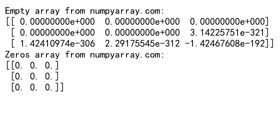 NumPy empty函数：高效创建未初始化数组的利器